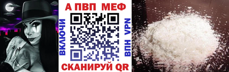 Что такое Малоархангельск МЕГА tor  Alpha PVP  ГАШ  Амфетамин  Cocaine  Меф мяу мяу  Канабис 
