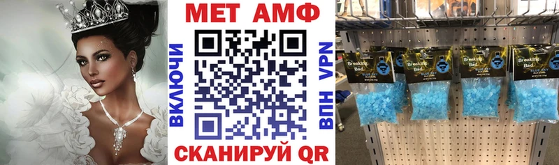 где найти   Малоархангельск  АМФЕТАМИН 97% 