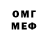 Меф VHQ zero_ xoxo