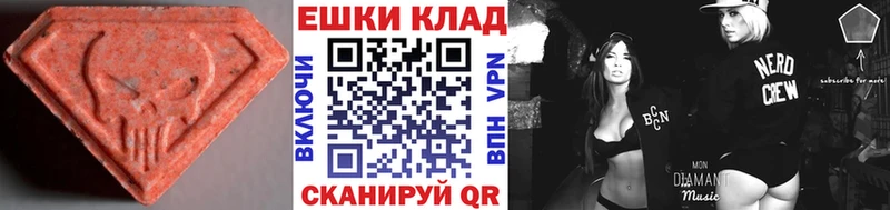 ЭКСТАЗИ бентли Малоархангельск