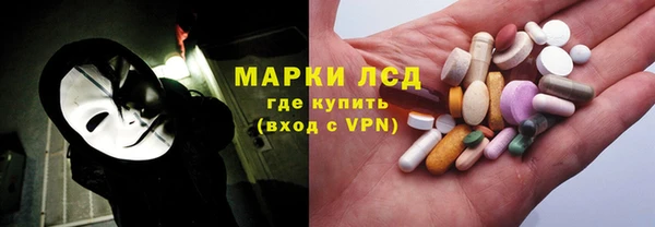 синтетический гашиш Алзамай
