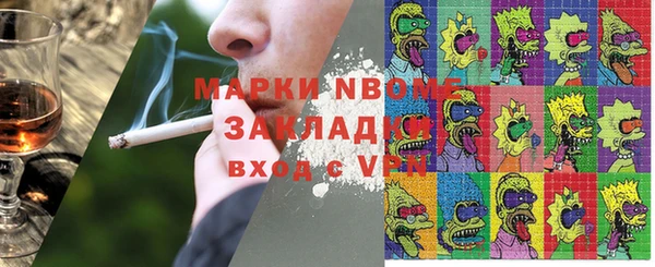 синтетический гашиш Алзамай