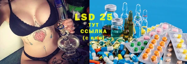 синтетический гашиш Алзамай