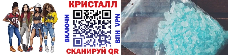 МЕТАМФЕТАМИН мет  закладки  Малоархангельск 